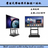 壁挂触摸一体机