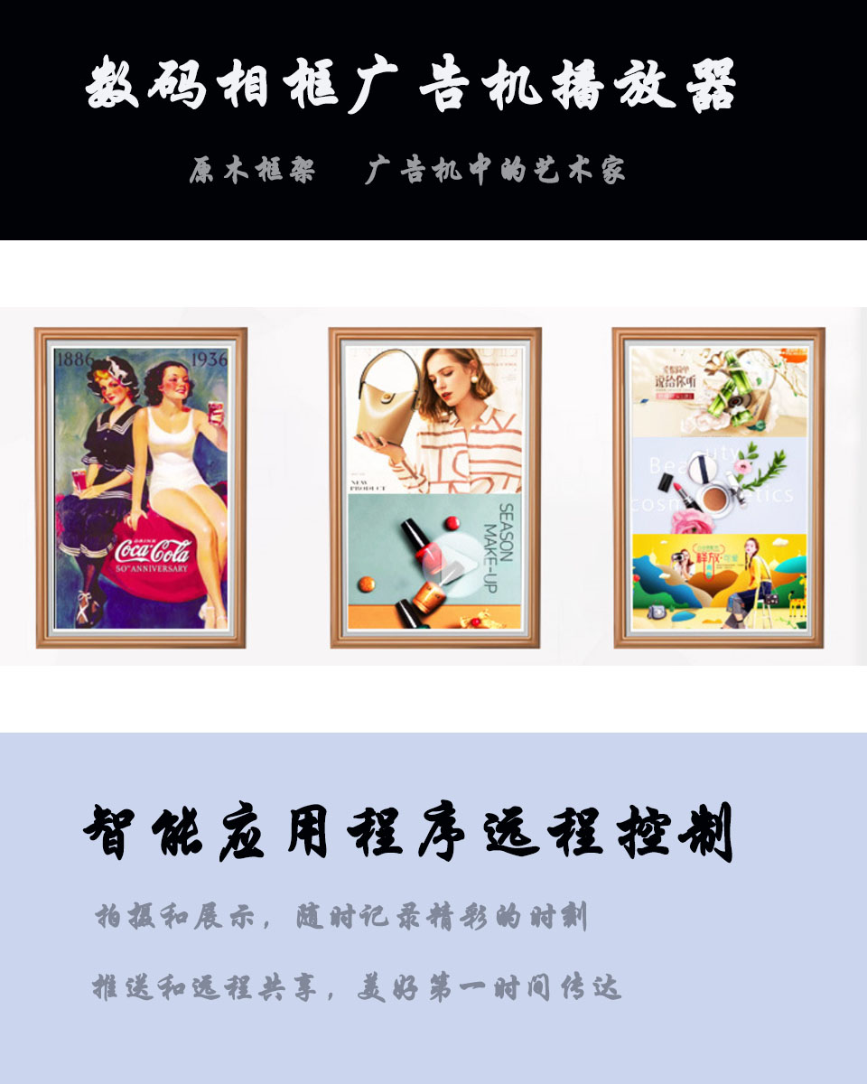 画框详情2.jpg
