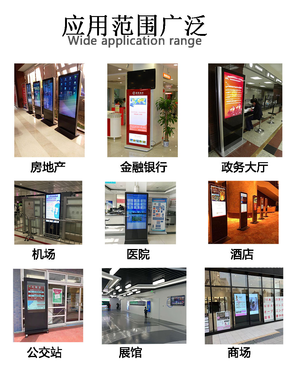 应用场所.jpg
