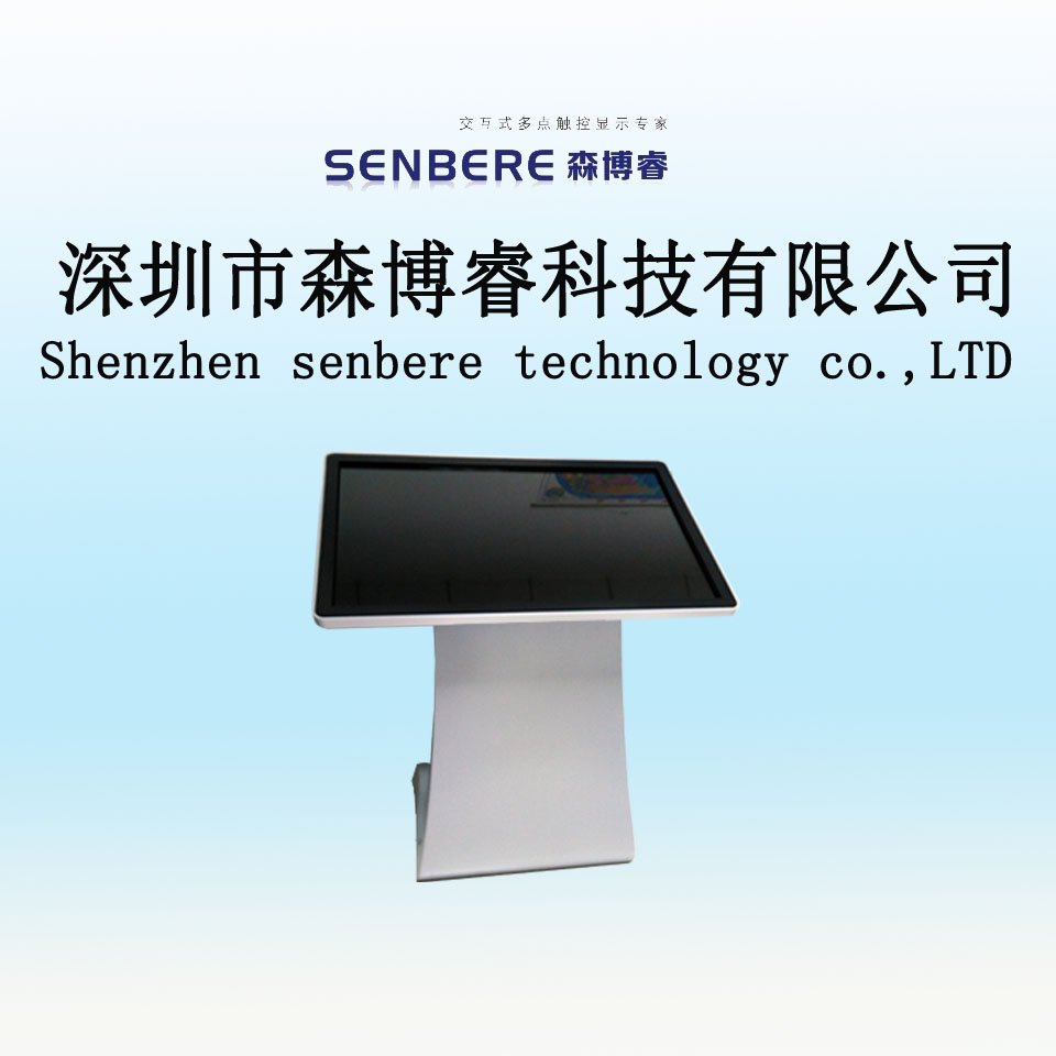 网站一体机详情卧式.jpg