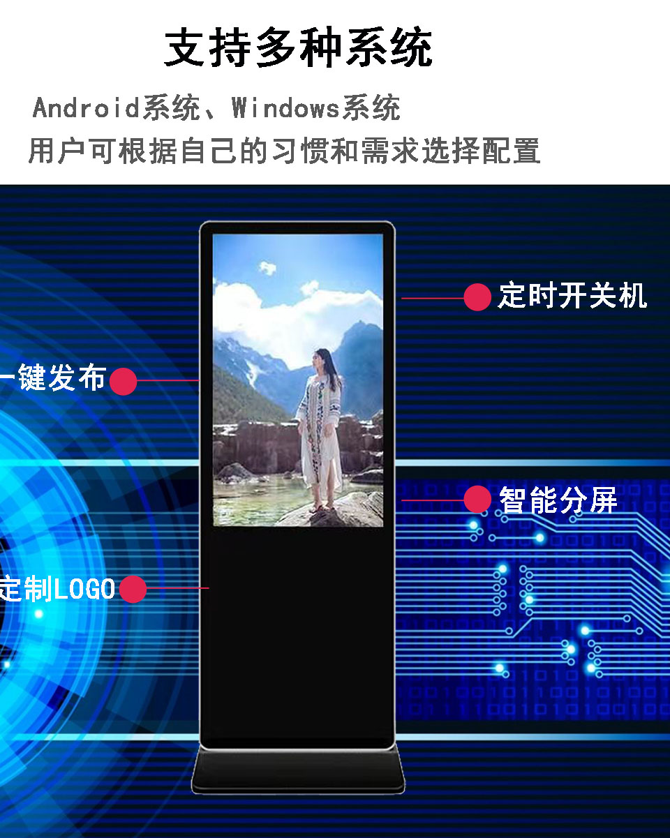 落地一体机详情2.jpg
