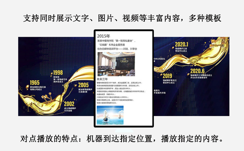 功能特点.jpg