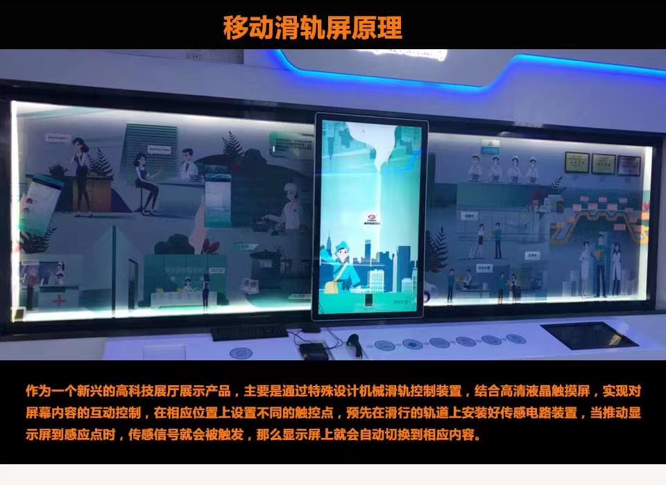 原理详情2.jpg