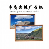 画屏