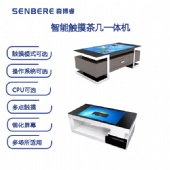 触摸茶几
